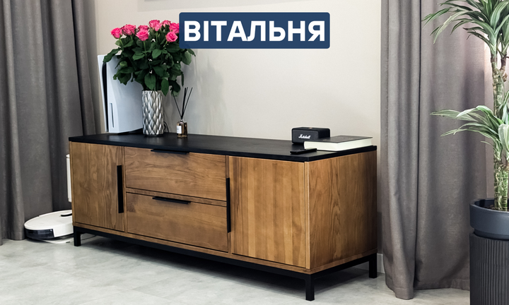 Меблі для вітальні